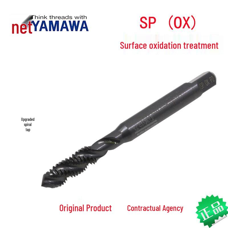 YAMAWA Oxide Black Spiral Machine Tap - N+SP(OX) Surface Treated