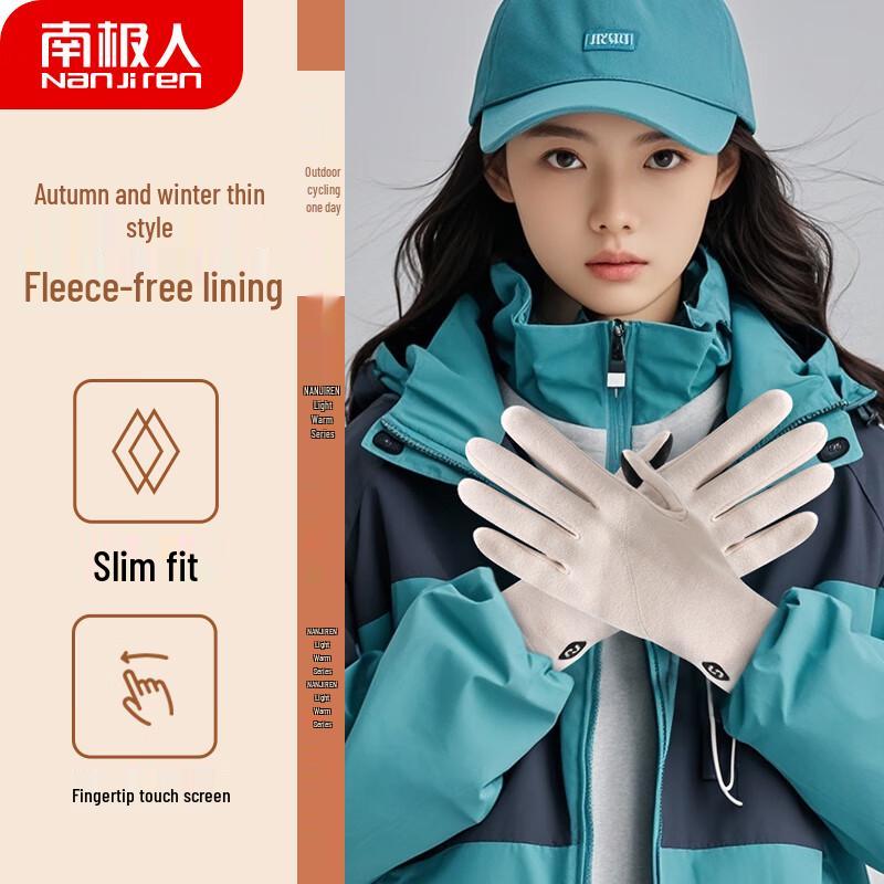 Nanjiren Women's Winter Touchscreen Gloves