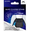 Allone Quick Charge Stand pro ovladač PS5 9,8 x 7,1 x 13,7 cm herní nabíječka baterie ALG-P5CRCS