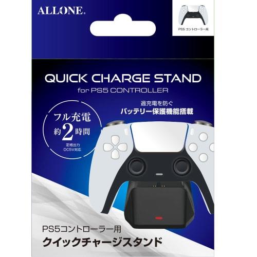 Allone Quick Charge Stand pro ovladač PS5 9,8 x 7,1 x 13,7 cm herní nabíječka baterie ALG-P5CRCS