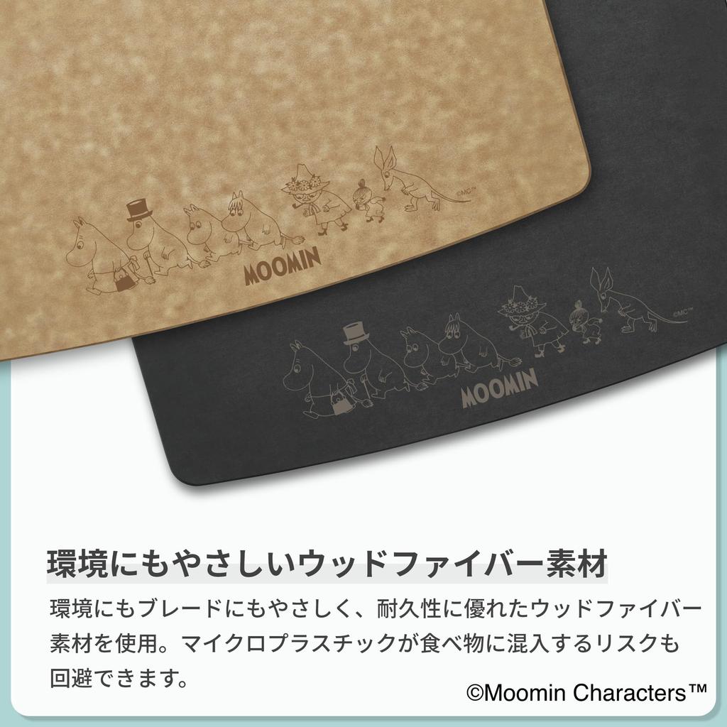 Victorinox Schneidebrett Mumin, Die Mumins, Braun, Langlebig, Stilvoll, Nachhaltiges Holzfasermaterial, Spülmaschinenfest, Hitzebeständig, Outdoor, Camping