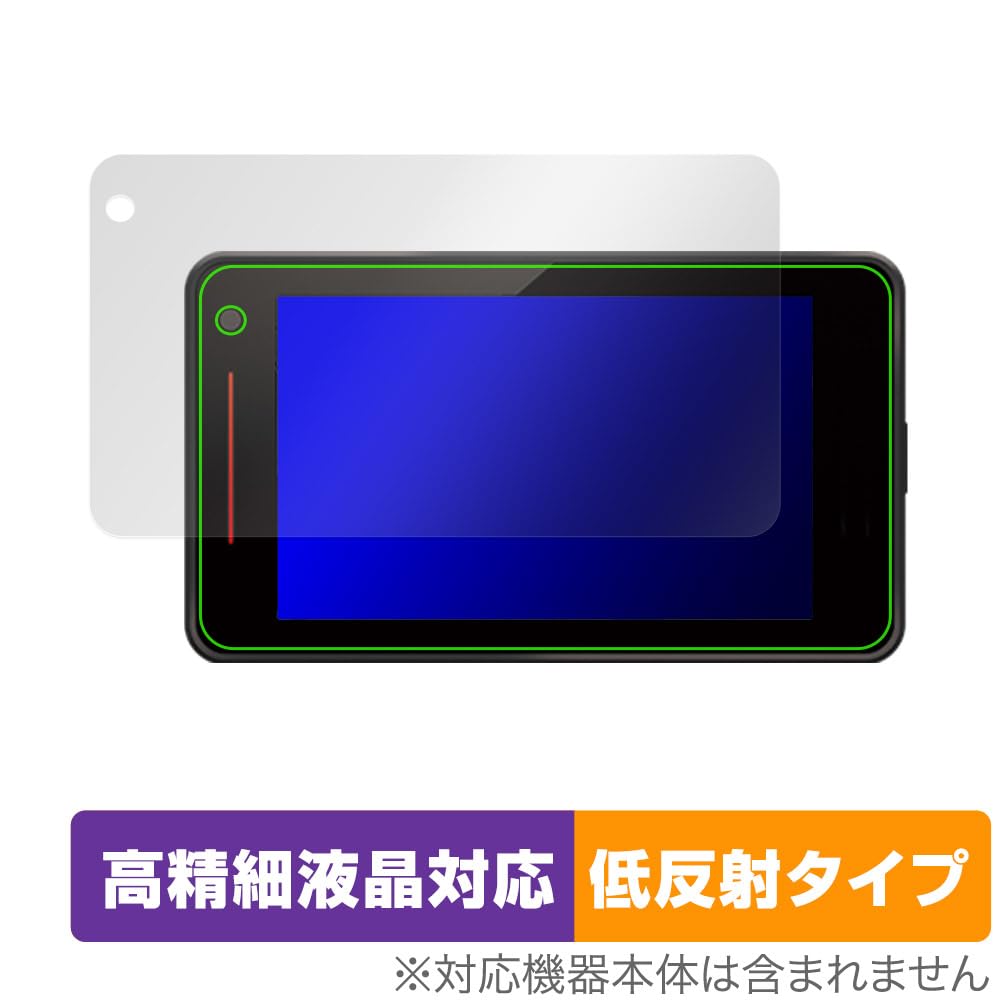 Miyabix Yupiteru Laser & Radar Detector for SUPER CAT A1100L High Definition Anti-Reflective Protective