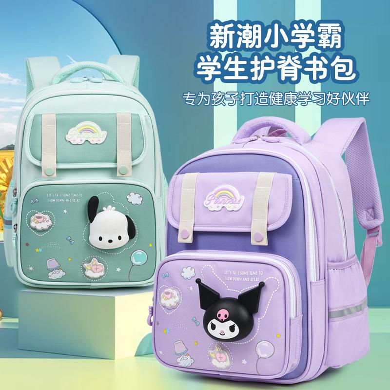 Elementary School Bag Children's Backpack Cartoon Cute Load Reduction Girl Backpack