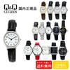 10 OFF Coupon Available 8 4 11. Citizen QQ Ladies Leather Bracelet Quartz Solar Radio-controlled Watch.