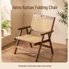 Retro Rattan Woven Folding Balcony Chair with Backrest