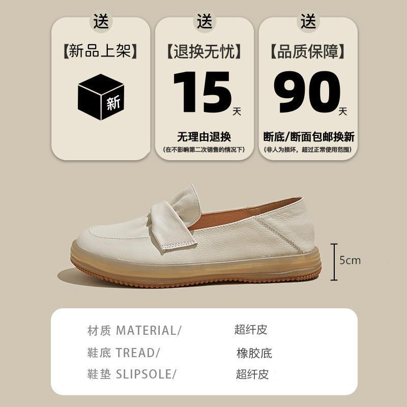Real Soft Leather Little White Shoes Women's 2024 New Summer British Style Small Leather Shoes Oxford Beanie Shoes Casual Single Shoes