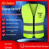 JD Reflective Safety Vest: High-Visibility Construction Wear, Customizable Text Option.