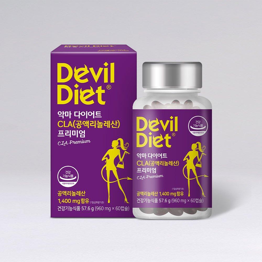 

DEVIL DIET CLA Conjugated Linoleic Acid Premium 1 Bottle 1 Month