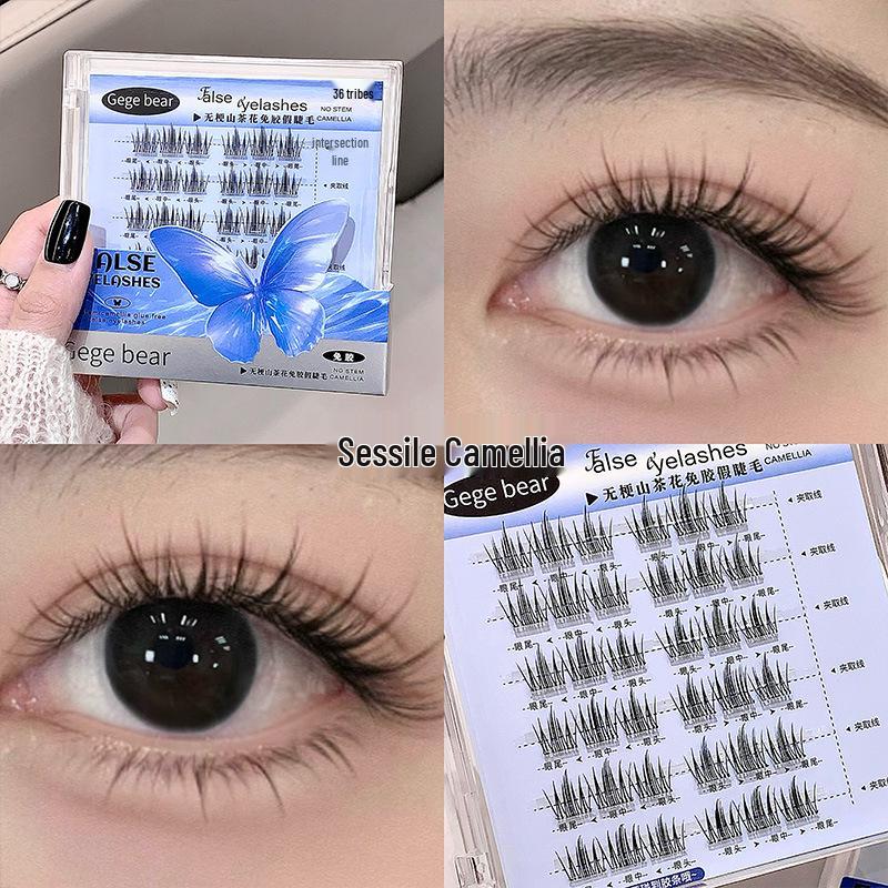 Gegebear Korean Style Glue-Free Segment Eyelashes - Natural, Curled, Long-Lasting, Stemless