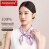 Shanghai Story 100% Mulberry Silk Square Scarf