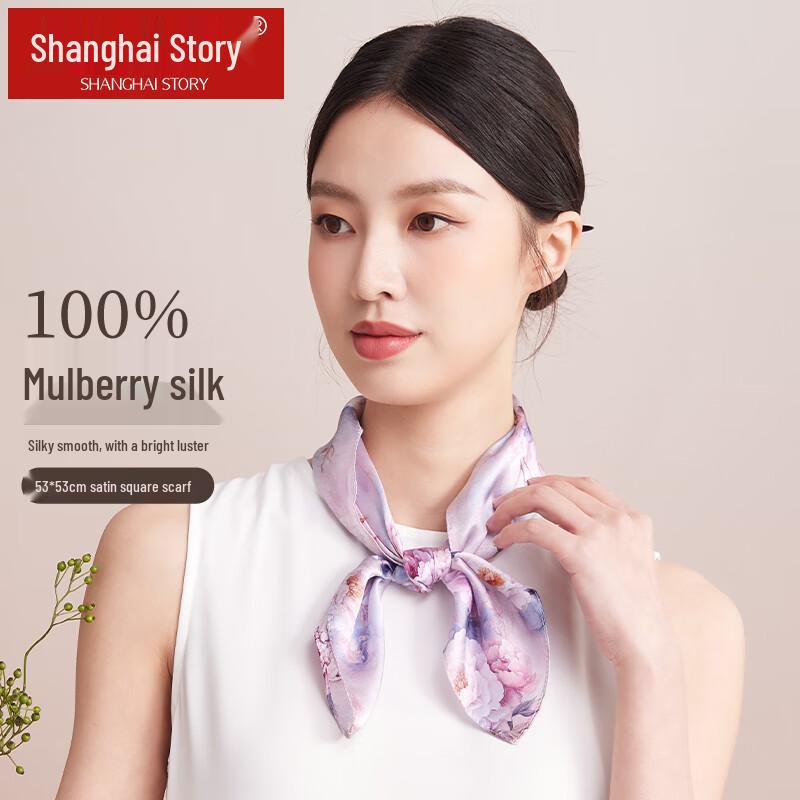 Shanghai Story 100% Mulberry Silk Square Scarf