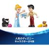 LEGO Disney Princess Cinderella Castle and Carriage Toy Set Building Blocks for Kids Ages 6-9