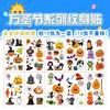Halloween Party Kids Dress Up Tattoo Stickers Cartoon Waterproof Temporary Stickers Holiday Gifts Face Stickers
