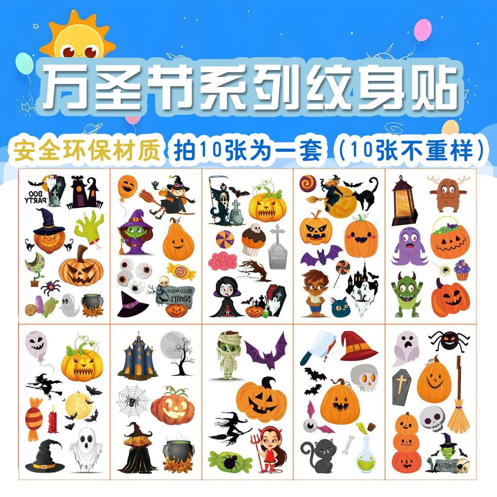 Halloween Party Kids Dress Up Tattoo Stickers Cartoon Waterproof Temporary Stickers Holiday Gifts Face Stickers