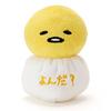 Peluche Mascota Sanrio Gudedama Potepote Beanbag