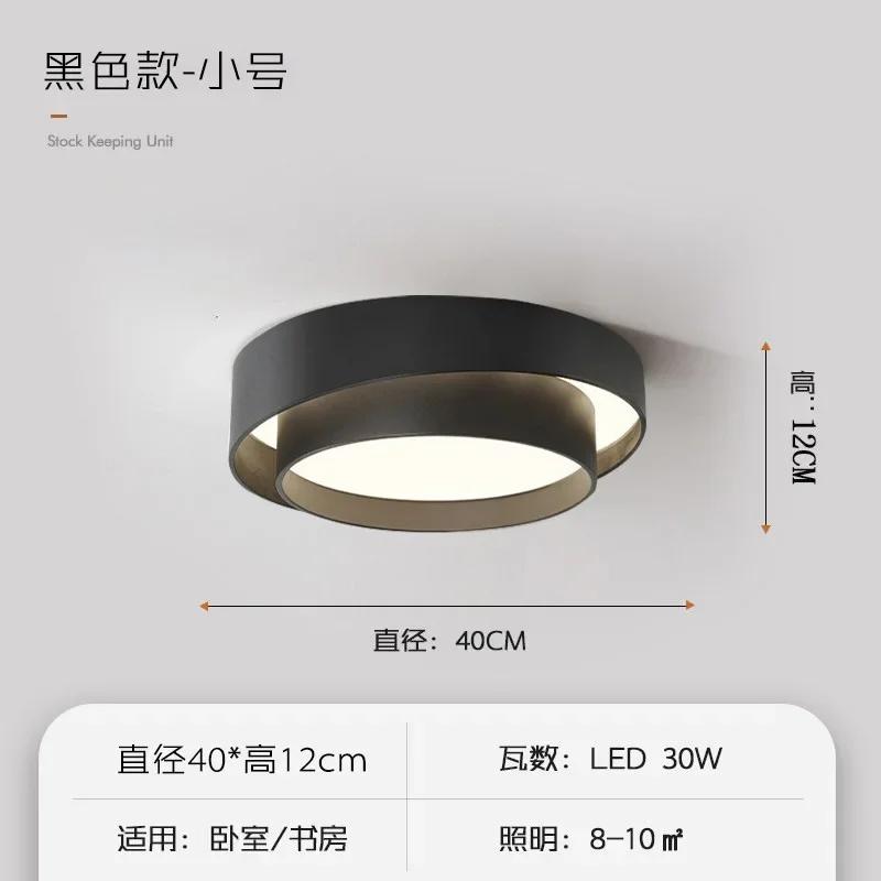 

Menvix Белый Черный Современные светодиодные потолочные светильники для гостиной спальни столовой Диммируемые лампы для помещений Круглые квадратные светильники Tricolour light