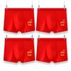 Plus Size Men's Year of the Rat Red Boxer Briefs