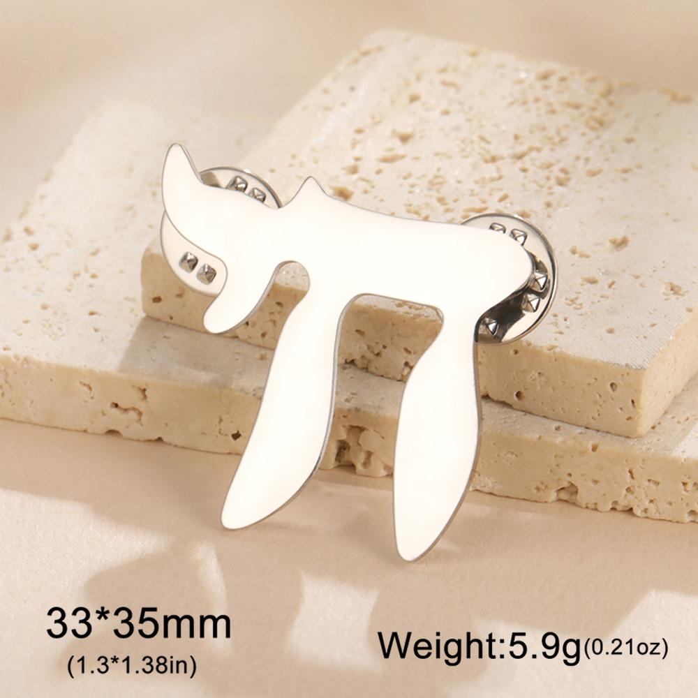 Dawapara Hebrew Letter Chai Brooch Star of David Menorah Jewish Symbol Lapel Pins Hanukkah Gift Stainless Steel Jewelry