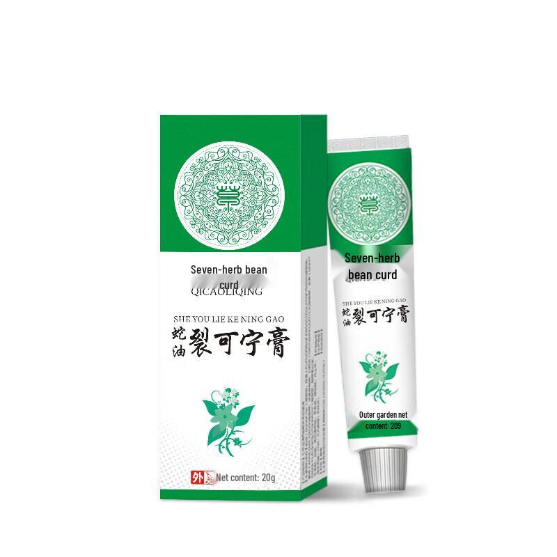 

Qicao Liqing Winter Hand & Foot Cracked Skin Repair Cream