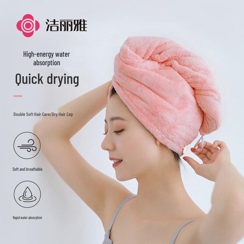 Grace Super Absorbent Quick-Dry Hair Towel