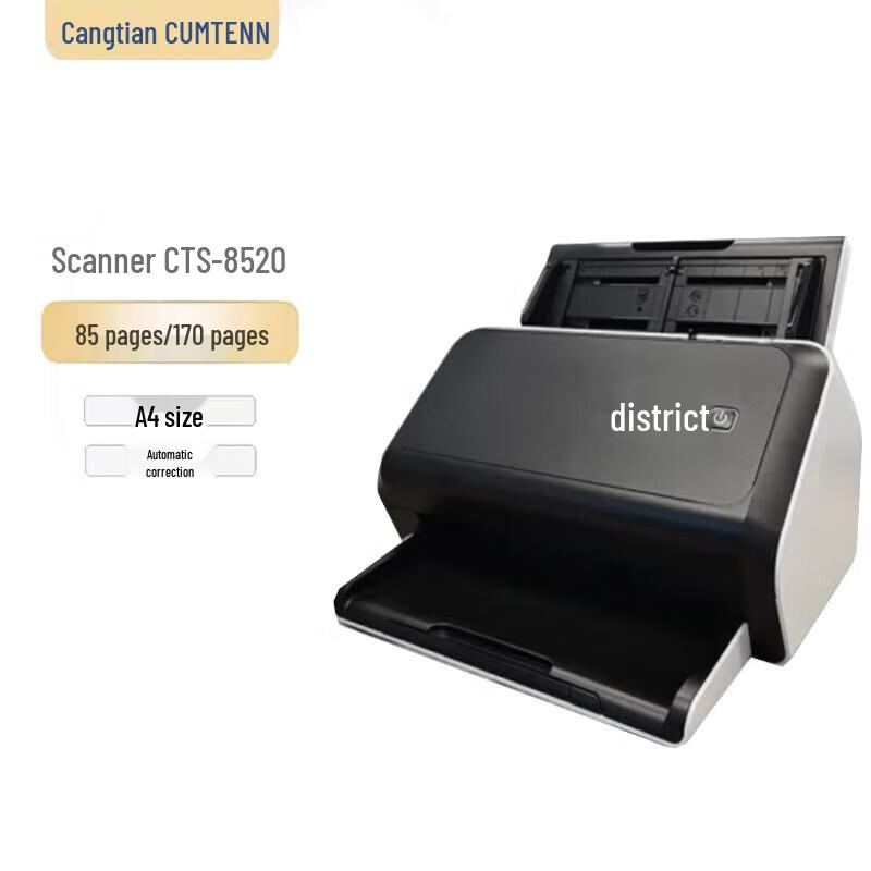 

CUMTENN CTS-8520 High-Speed A4 Duplex Document Scanner CN plug (adapter included)