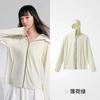 Women's Ice Silk UV Protection Sun Jacket