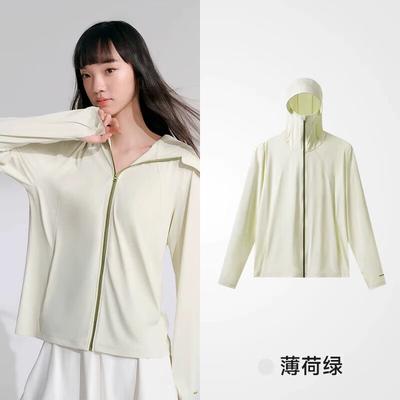 Damen UV-Schutz Jacke aus Eis-Seide