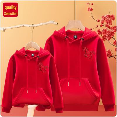New Year 2026 Red Embroidered Fleece-Lined Pure Cotton Hoodie for Parent-Child, Year of the Horse Zodiac.