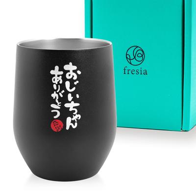 Freesie Tag des Respekts vor älteren Menschen Geschenk von Enkel Oma Opa Geburtstagsgeschenk Paar Tumbler Vakuumisoliert Edelstahl du (Dank