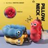 Greedy Snake U-shaped Pillow Memory Cotton Cute and Funny Expressions Creative Storage Neck Pillow