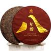 2016 Reifer Puerh-Tee Bingdao Ancient Tree Aged Shu Puerh-Tee 357g