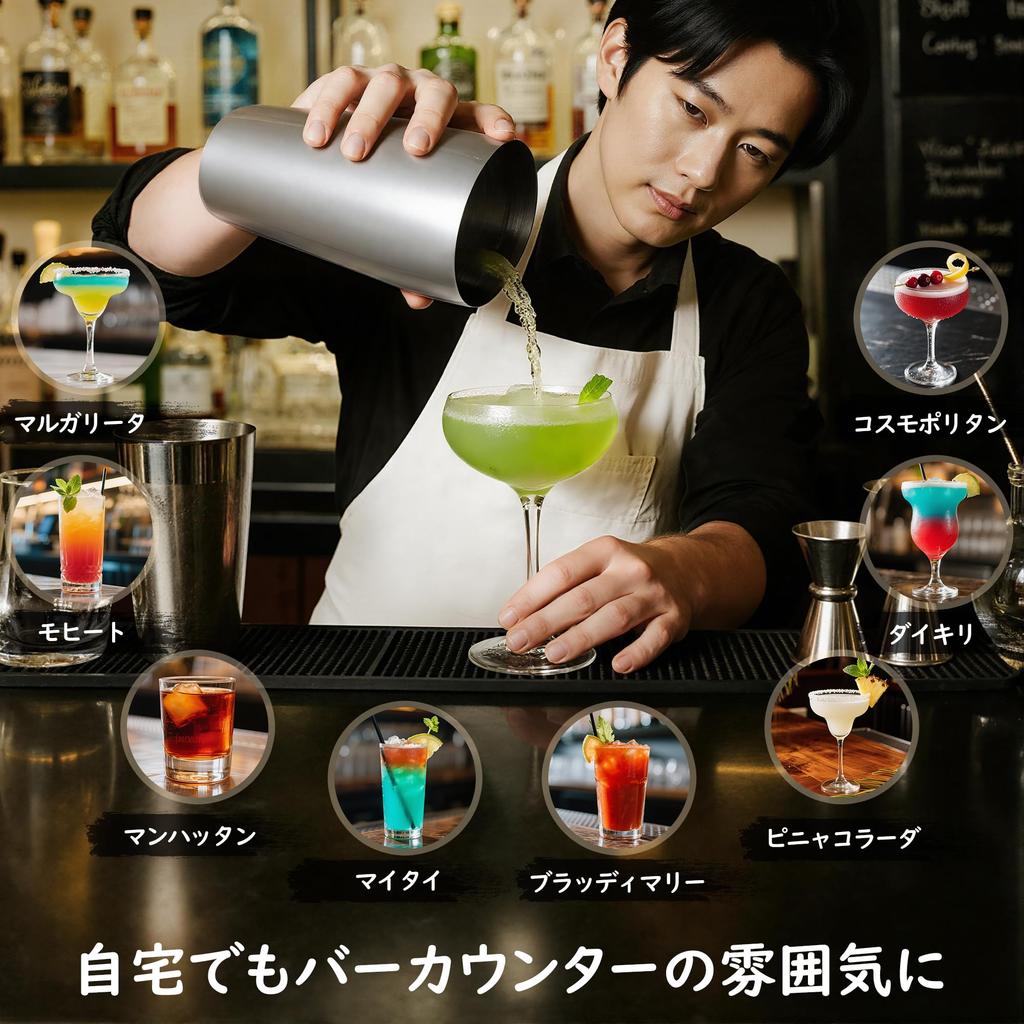Housolution Koktejlový šejkr S304 Nerezová ocel se stojánkem a pro domácí nebo komerční použití Stříbrná 25dílná sada, 550 ml, Nerezová ocel odolná proti korozi, Recepty,