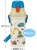Skater Plastic Water Bottle 480ml Antibacterial Working Car Boys Made In Japan Children's PSB5SANAG-A