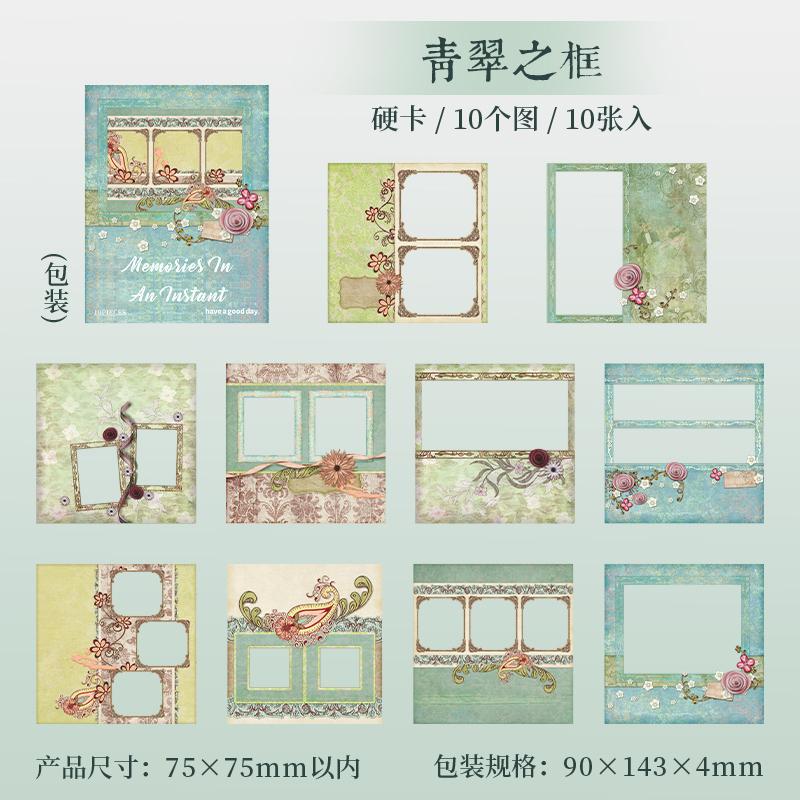 Journal GO 10pcs Memories in An Instant Vintage Lace Frame Border Collage Sticker Creative Journaling Scrapbooking Frame Sticker
