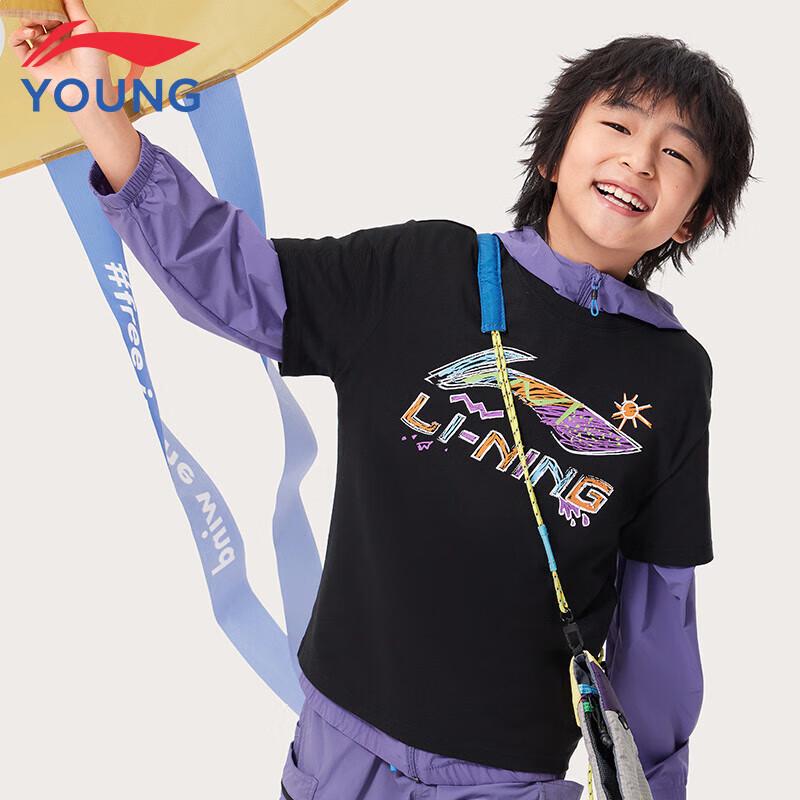 Li-Ning Kids Short Sleeve T-Shirt 110