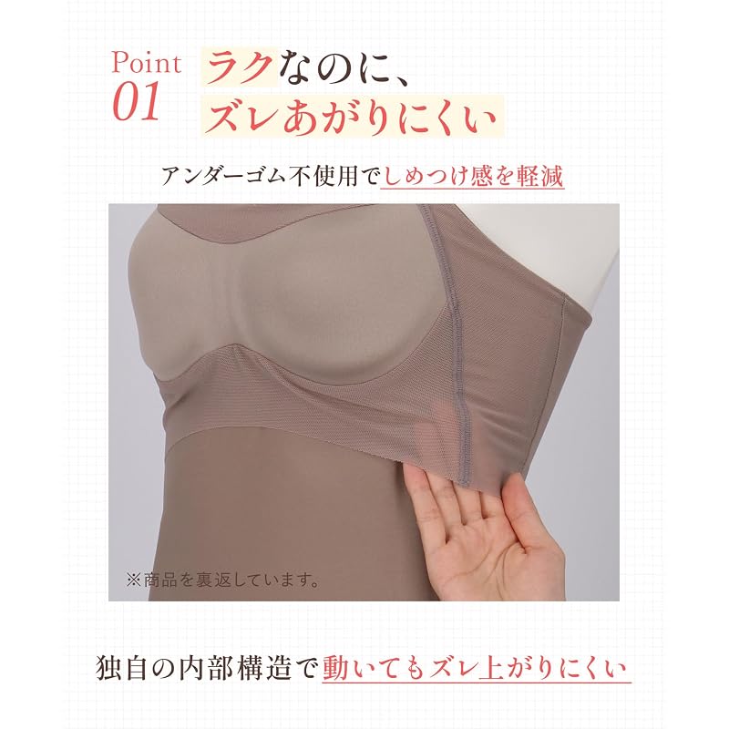 [Wing/Wacoal] Tank top with built-in cups, comfortable, creates a beautiful bust silhouette [Synchro Bra Top, sweat-wicking and quick-drying type]