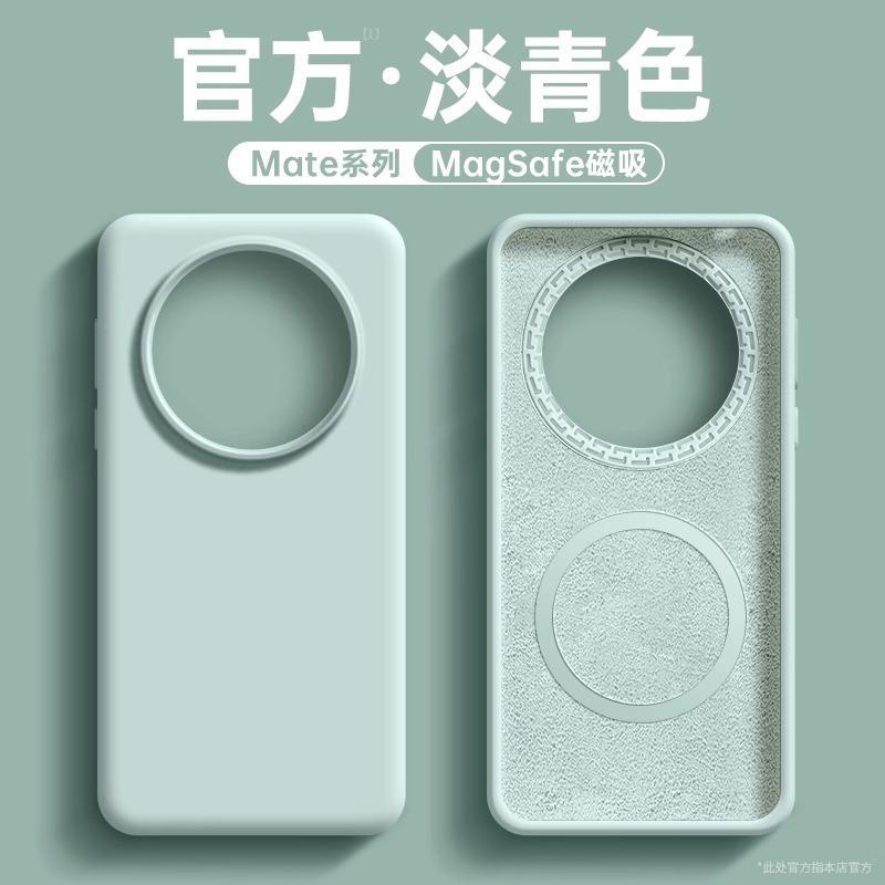 Applicable To Huawei Mate11pro + Premium Edition Mobile Phone Case, New Liquid Silicone Mate11pro + Magnetic Attraction