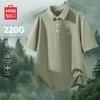 MINISO Men's Waffle Knit Polo Shirt