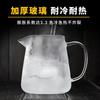 Heat Resistant Glass Teapot With Stainless Steel Tea Strainer Infuser Flower Kettle Kung Fu Teawear Set Puer Oolong Pot