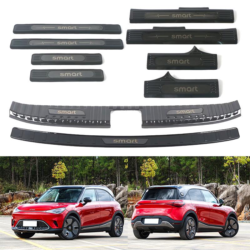 

SMART Elf #1 Bumper Sill: Stainless Steel Rear Foot Pedal Protector for 22 Models