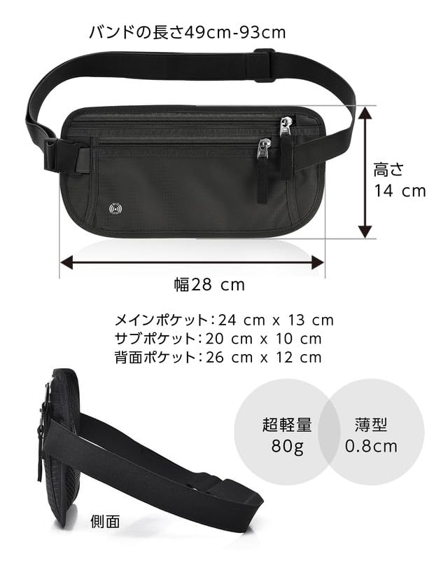 Azul Mar Waist Money Security Skimming Belly Secret Pouch for Travel Convenient Anti-Theft Pouch, Belt, Pouch, Prevention, Slim, Travel-Friendly,
