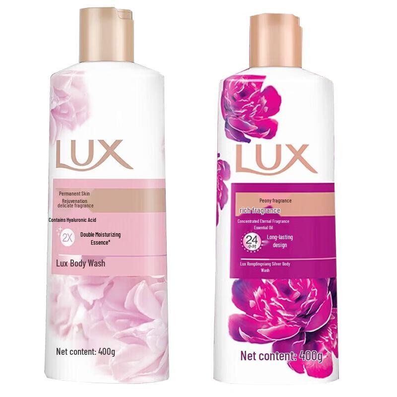 Lux Shower Milk Duo Set