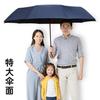 Three-fold Automatic Double Umbrella, Solid Wood Handle, Aluminum Alloy Skeleton, Vinyl Fabric, Folding Sun Umbrella Can Be Brushed.