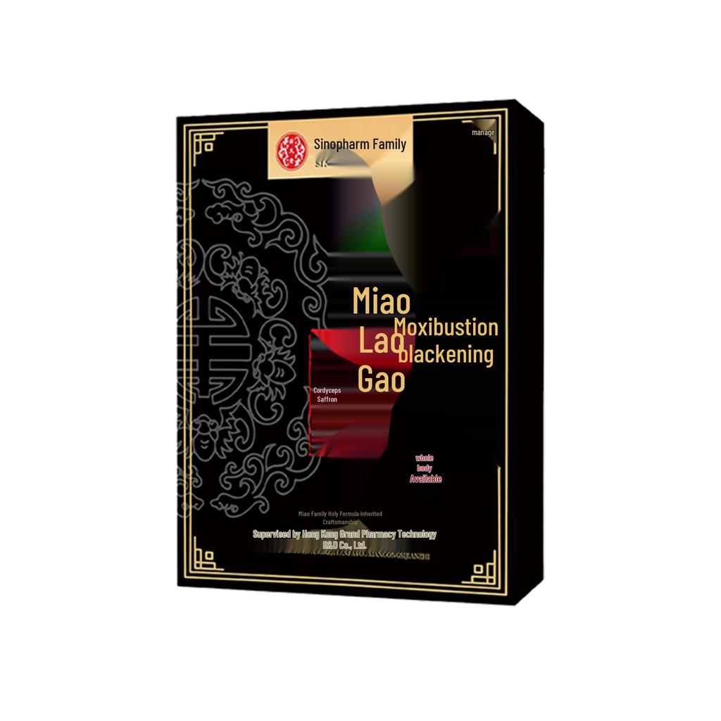 Guoyao Herbal Black Paste for Neck, Shoulder, Waist, and Leg Joint Relief