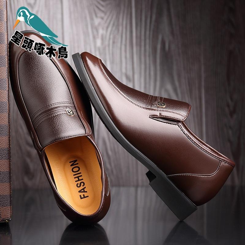 

Мужская кожаная обувь Мужская лакированная деловая обувь Повседневная обувь для увеличения роста Летняя повседневная кожаная обувь Большой размер 43