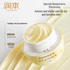 Runben Baby Moisturizing Egg Yolk Oil Cream