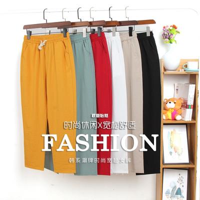 Mom Pants Large Size Loose Nine-point Pants Women's Summer Thin White Casual Women's Harlan Pants Women's Spring and Autumn Thin