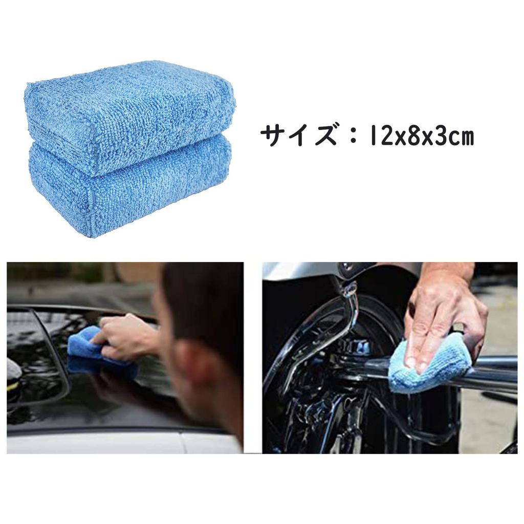 Car Wash Sponge, 10 Pack Microfiber Polisher Buff Soft Car Motorcycle Scale Removal Polishing Glass Car Beauty Maintenance