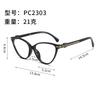 Style Anti-Blue Glasses, Advanced Personalized Glasses Frame Flat Glasses, Large Frame Optical Glasses