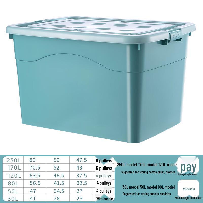 

Thickened Clothes Storage Boxes with Handles